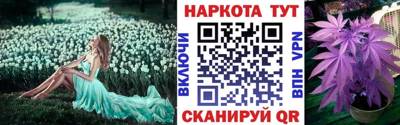 Названия наркотиков Геленджик Бошки Шишки  COCAIN  СОЛЬ  Меф мяу мяу 