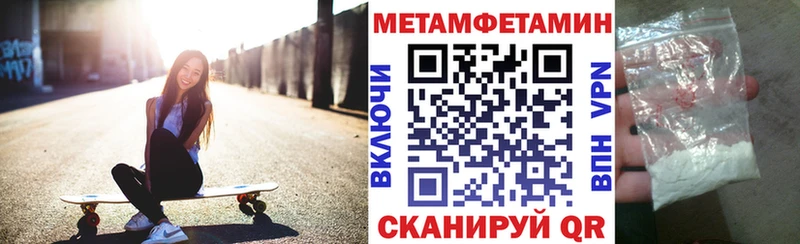 МЕГА зеркало  купить наркотики цена  Геленджик  мориарти формула  Амфетамин 97% 