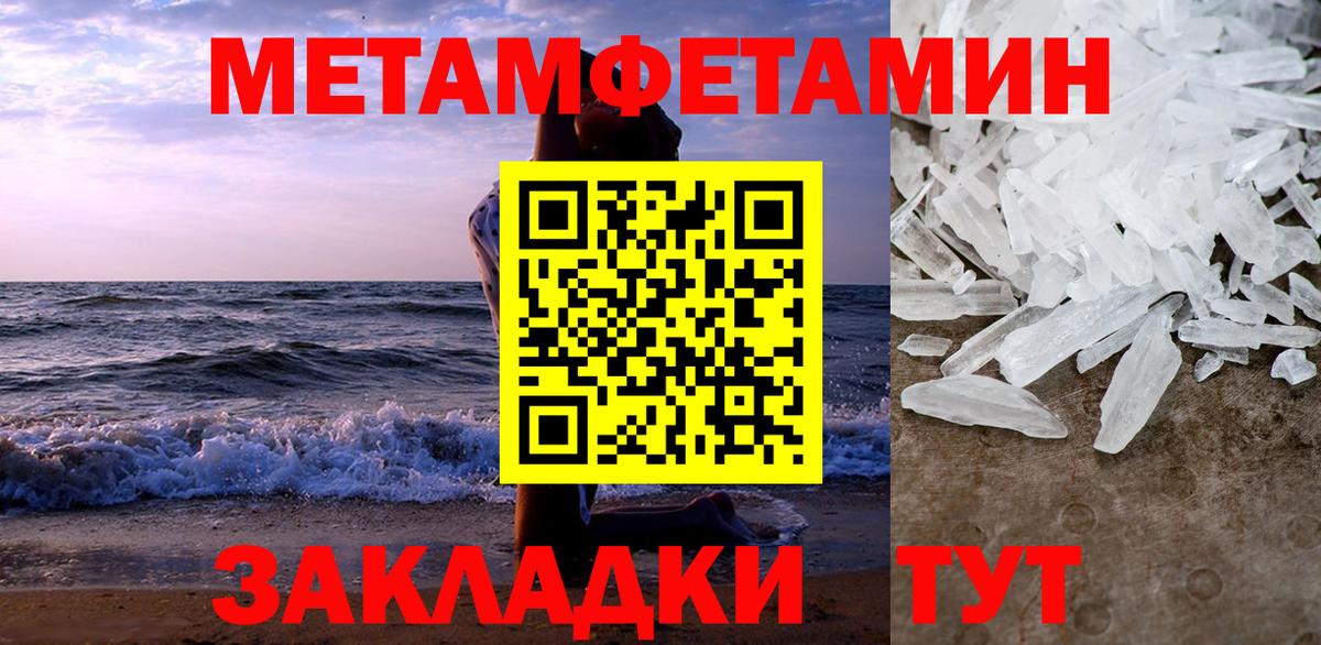 АМФ  Amphetamine 98%  Вход с VPN  АМФ  Геленджик 