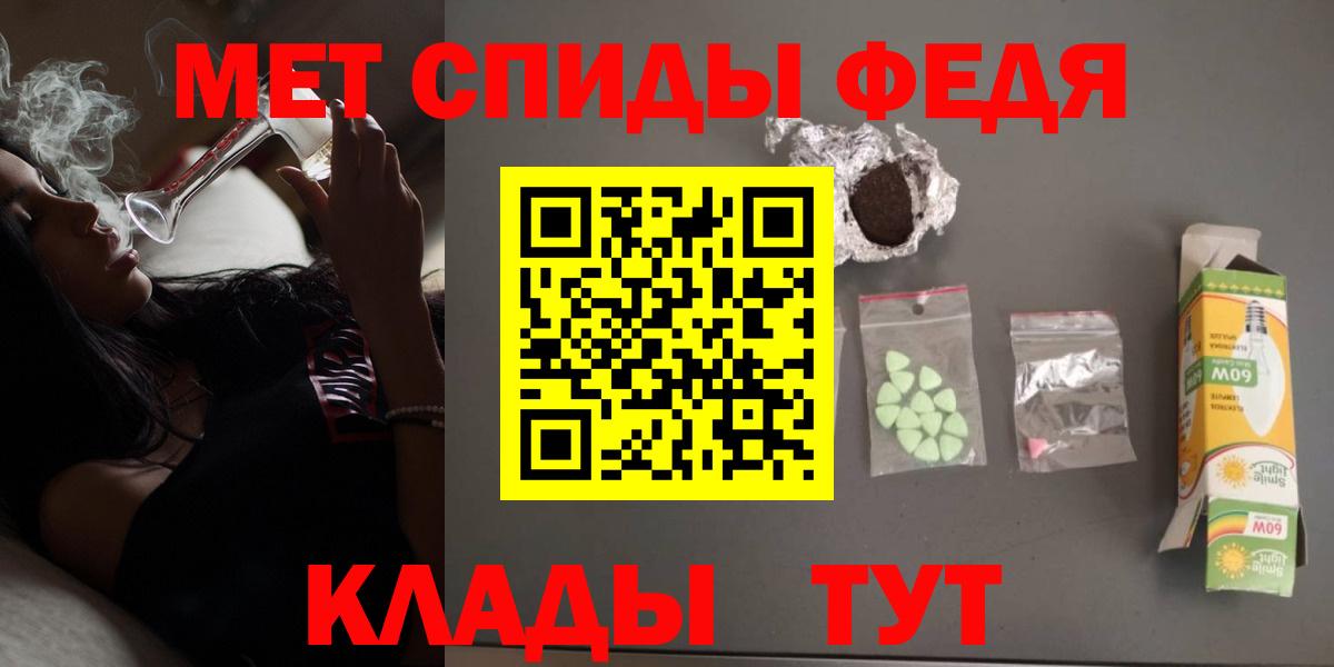 Amphetamine VHQ Геленджик