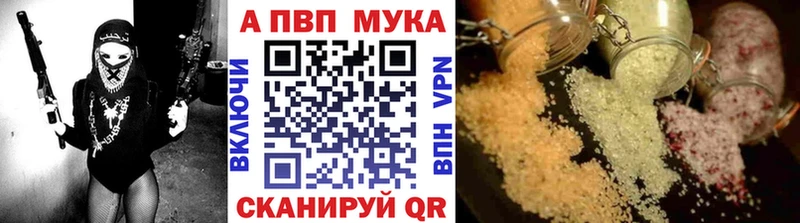 закладка  Геленджик  Alpha-PVP СК 