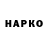 Марки NBOMe 1,8мг Gulinar Tarverdi