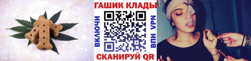 hydra   площадка Telegram  Cannafood конопля  купить  сайты  Геленджик 