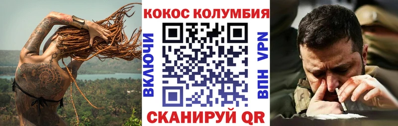 darknet формула  Геленджик  COCAIN 98% 