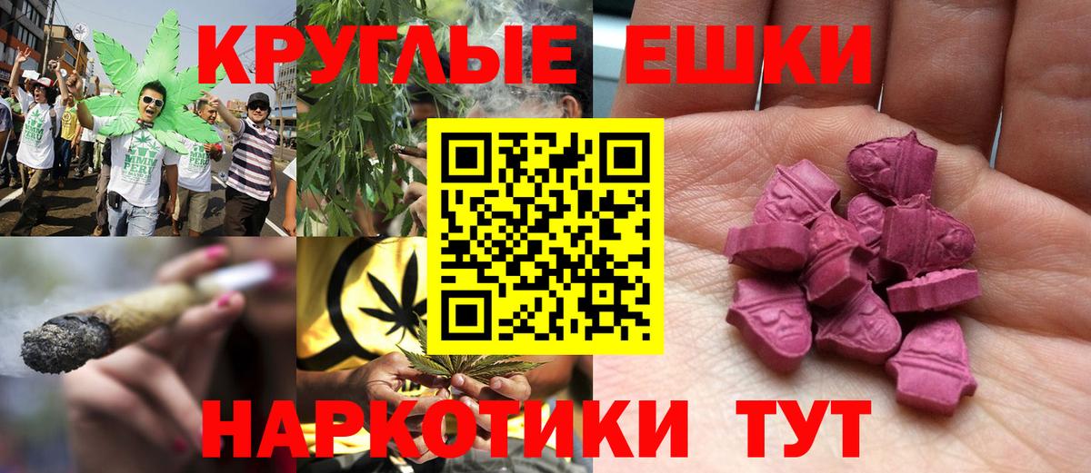 ЭКСТАЗИ диски Геленджик