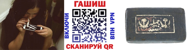 Гашиш 40% ТГК  цена наркотик  Геленджик 