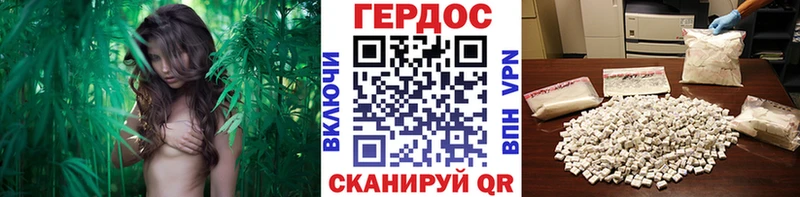 Героин хмурый  как найти закладки  ОМГ ОМГ ТОР  Геленджик 