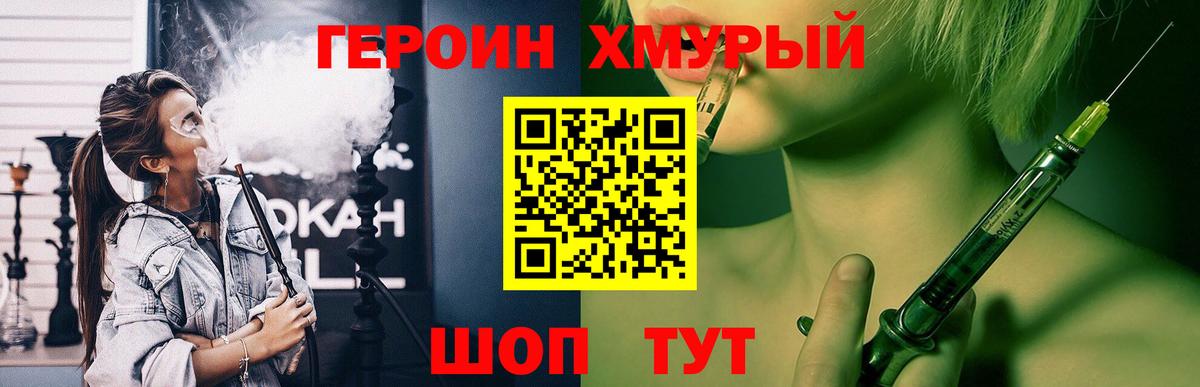 Псилоцибиновые грибы Геленджик