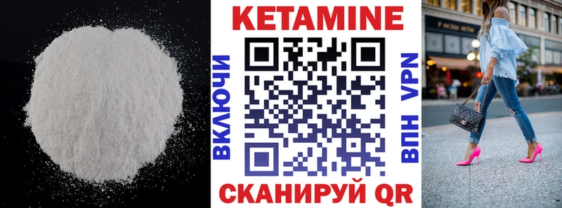 цены   Геленджик  КЕТАМИН ketamine 