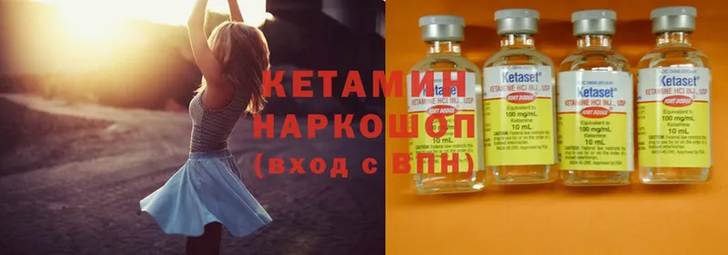 МЕГА вход  Геленджик  КЕТАМИН ketamine 