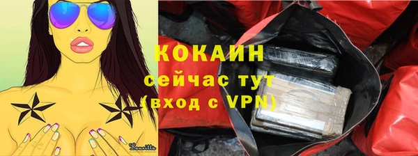 героин Медвежьегорск