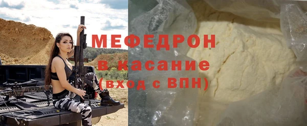 дистиллят марихуана Медногорск