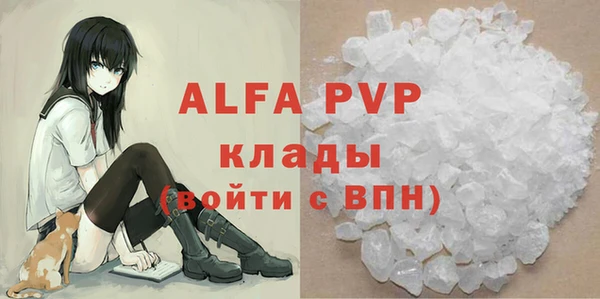 гидра Мегион