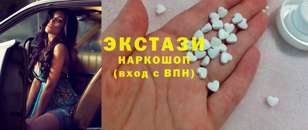 дистиллят марихуана Медногорск