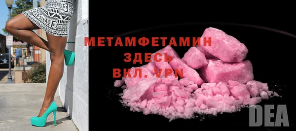 дистиллят марихуана Медногорск