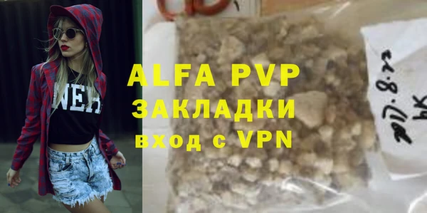 гидра Мегион