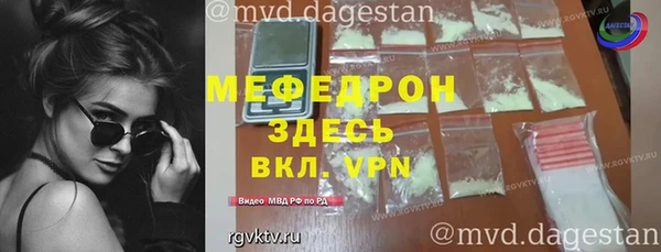 дистиллят марихуана Медногорск