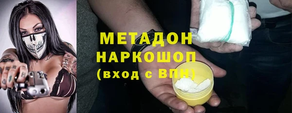 героин Медвежьегорск