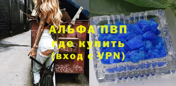 дистиллят марихуана Медногорск