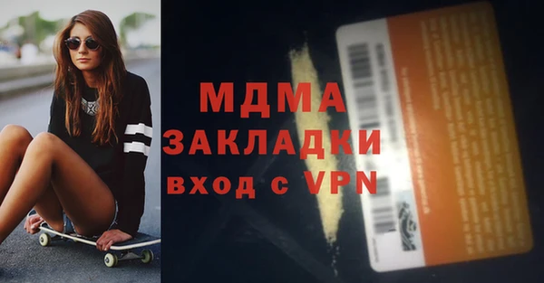 героин Медвежьегорск