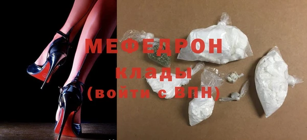 гидра Мегион