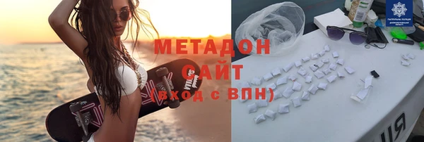 героин Медвежьегорск