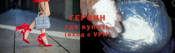 дистиллят марихуана Медногорск