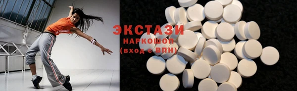экстази Балахна