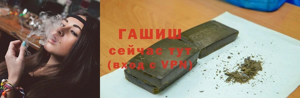 дистиллят марихуана Медногорск