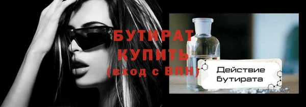 гидра Мегион