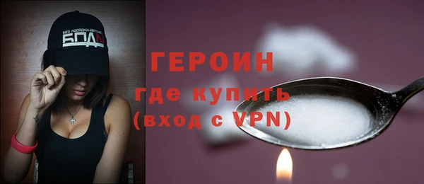 дистиллят марихуана Медногорск