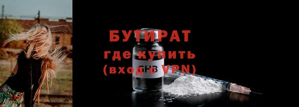 гидра Мегион