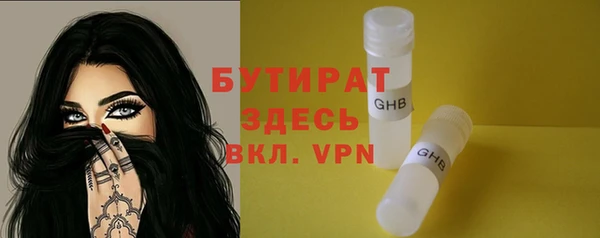 гидра Мегион