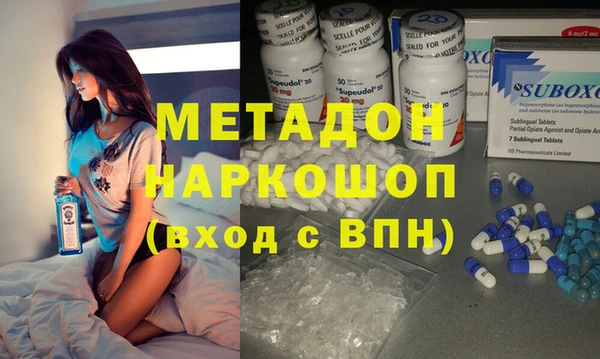 гидра Мегион