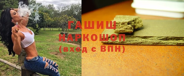 дистиллят марихуана Медногорск