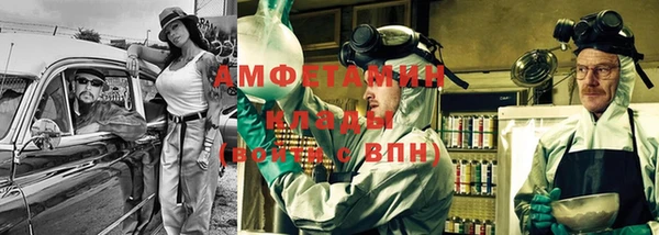 гидра Мегион