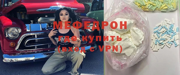 дистиллят марихуана Медногорск