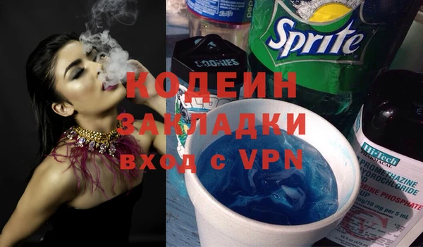 гидра Мегион