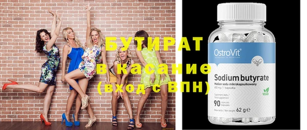 гидра Мегион