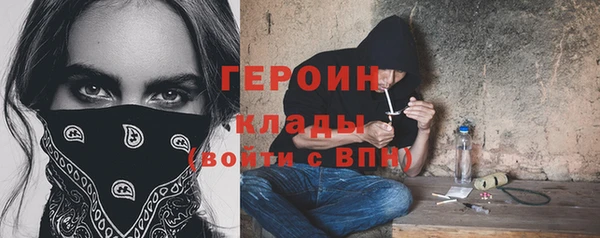 героин Медвежьегорск