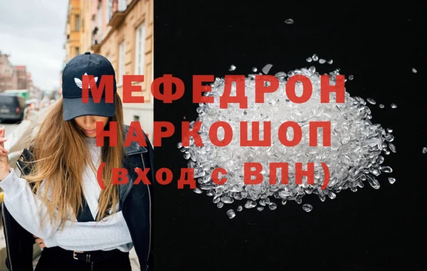 дистиллят марихуана Медногорск