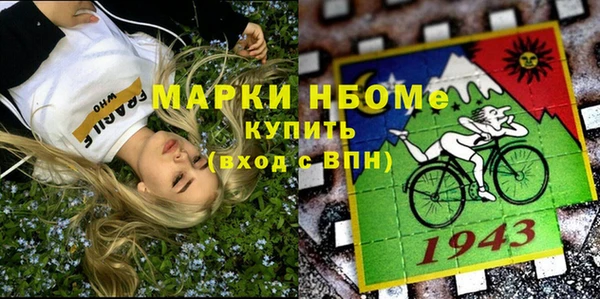 гидра Мегион