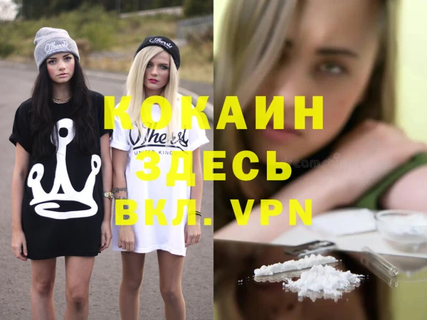 кокаин колумбия Балабаново