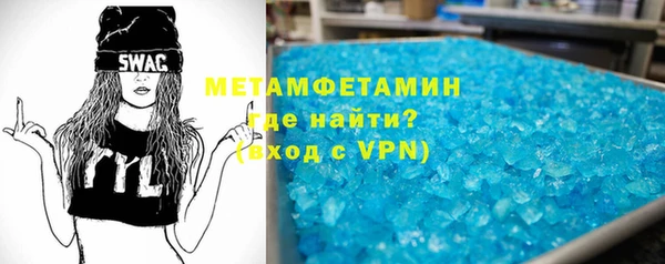гидра Мегион