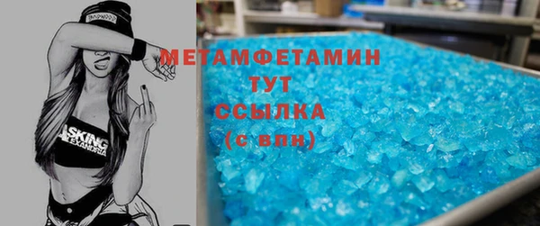 героин Медвежьегорск