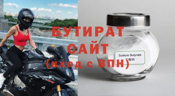 героин Медвежьегорск