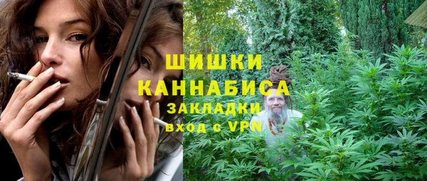 дистиллят марихуана Медногорск