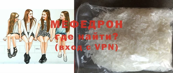 гидра Мегион