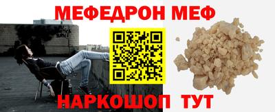 шишки Абакан
