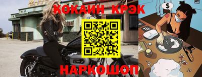 СК Абинск